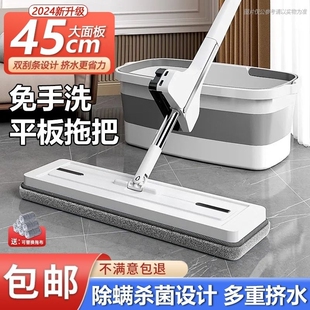 平板拖把家用一拖净2026免手洗净地拖地神器墩布桶吸水刮水替换