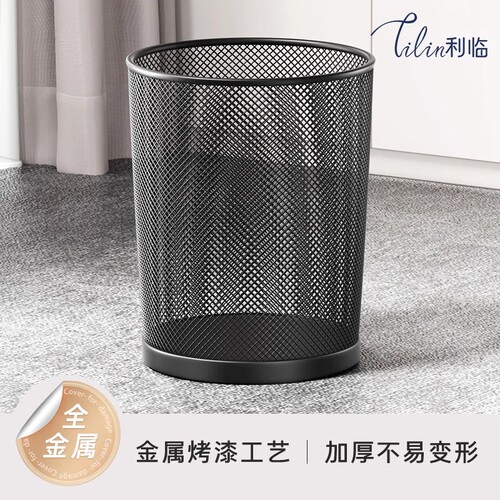 圆桶形不易变形不易生锈垃圾桶