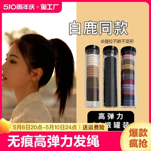 发圈头绳新款皮筋女扎头绑头发高弹力耐用橡皮筋发绳黑皮套手工