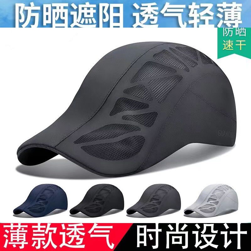 帽子男夏季速干棒球帽薄款遮阳防晒鸭舌帽夏天户外运动男士太阳帽