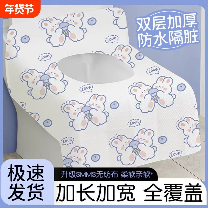 一次性马桶垫加大全覆盖坐垫旅行专用独立包装产妇酒店坐便器垫套