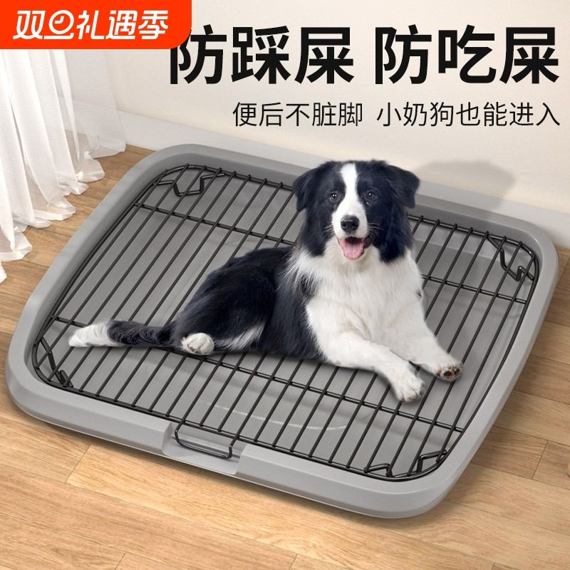 狗厕所中型小型犬专用防踩屎便盆尿尿盆非不锈钢大小便神器狗砂盆