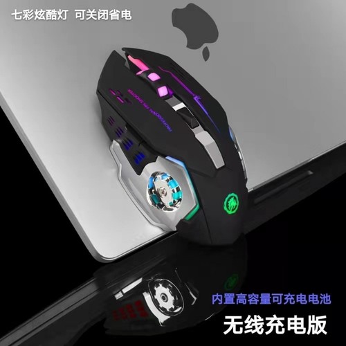 无线鼠标静音吃鸡办公游戏双摇杆笔记本台式通用无线鼠标