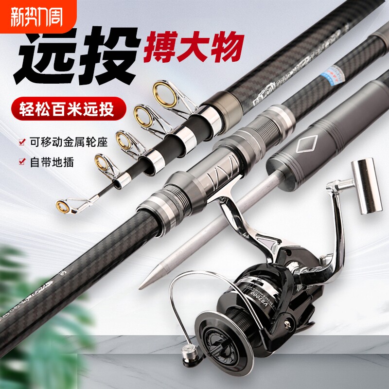 新款海竿远投竿超硬海杆移动轮座海钓鱼竿甩杆全金属巨物海杆套装