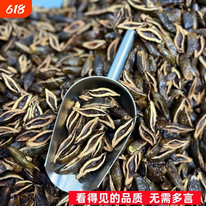 湘潭散装槟榔劲道烟果槟郎湖南新鲜特产批发包邮一斤半斤装价格