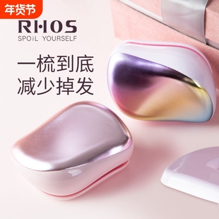 同款英国tt梳子女士可携式随身凯特王妃戴贵妃气垫按摩小气囊梳家