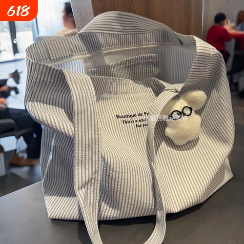 条纹单肩帆布包女大学生上课包包上班通勤托特包大容量手提购物袋