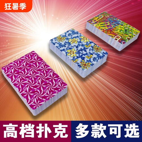 批发价直销家庭娱乐棋牌室专用