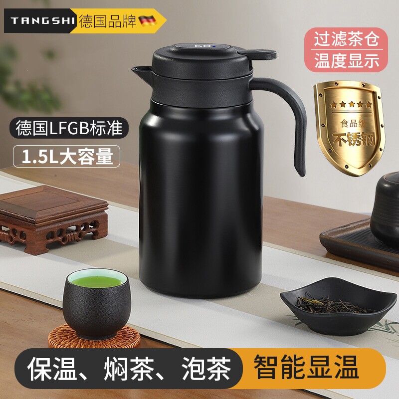 保温壶焖茶壶家用保温水壶大容量不锈钢闷泡壶暖壶热水瓶茶水分离