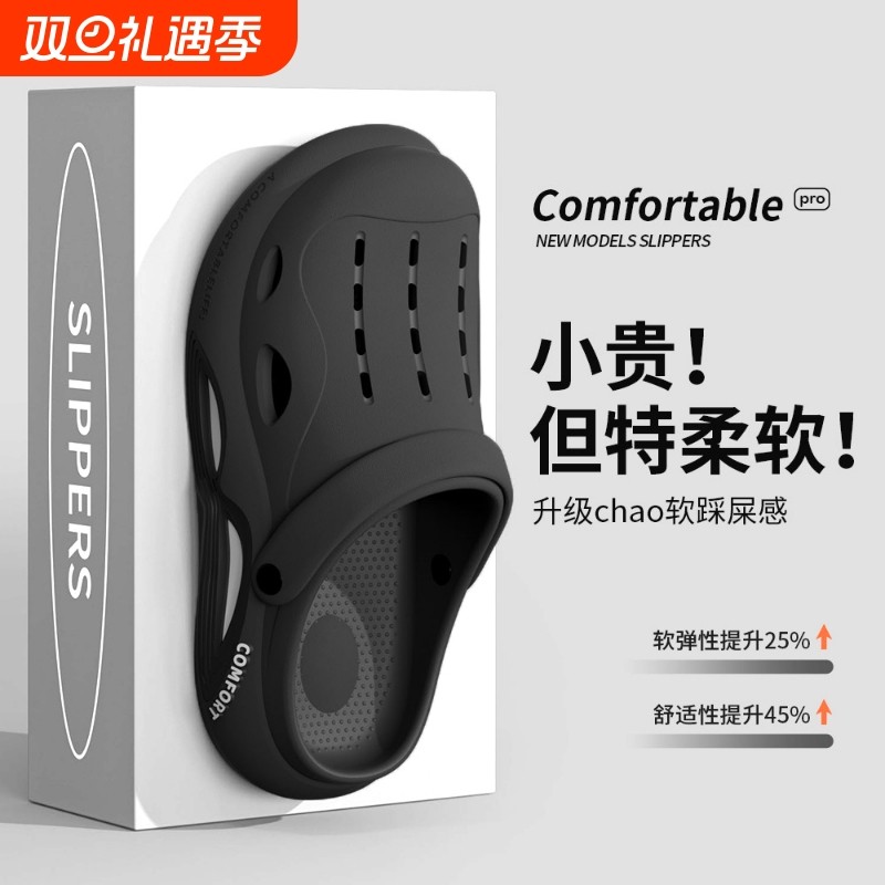 洞洞鞋男士夏季2024新款eva防臭防滑开车拖鞋户外沙滩凉鞋男外