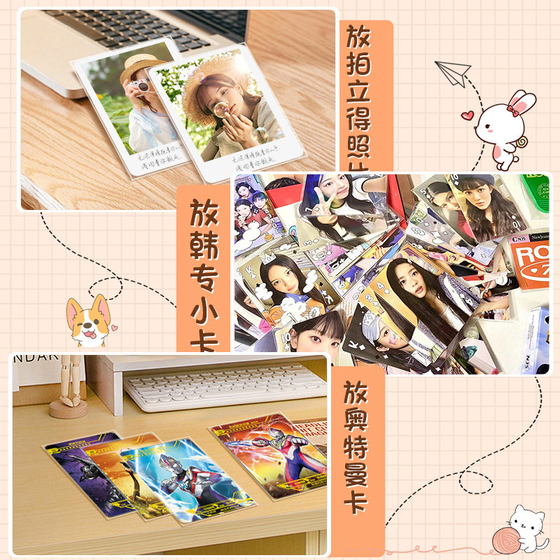 카드 필름 20 실크 소형 카드 보호 케이스 3인치 투명 카드 케이스 4인치 폴라로이드 구 카드 필름 울트라맨 아이돌 앨범 6인치 엽서 생사진 보호 필름 플라스틱 케이스 수납