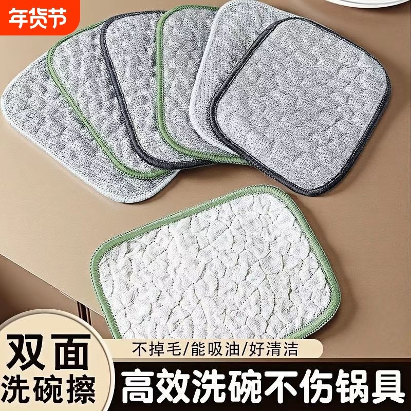 钢丝洗碗布厨房专用银丝棉纱洗碗巾双层加厚不易沾油抹布刷碗神器,家庭/个人清洁工具,抹布,淘宝优惠券,粉丝福利购,淘宝优惠卷