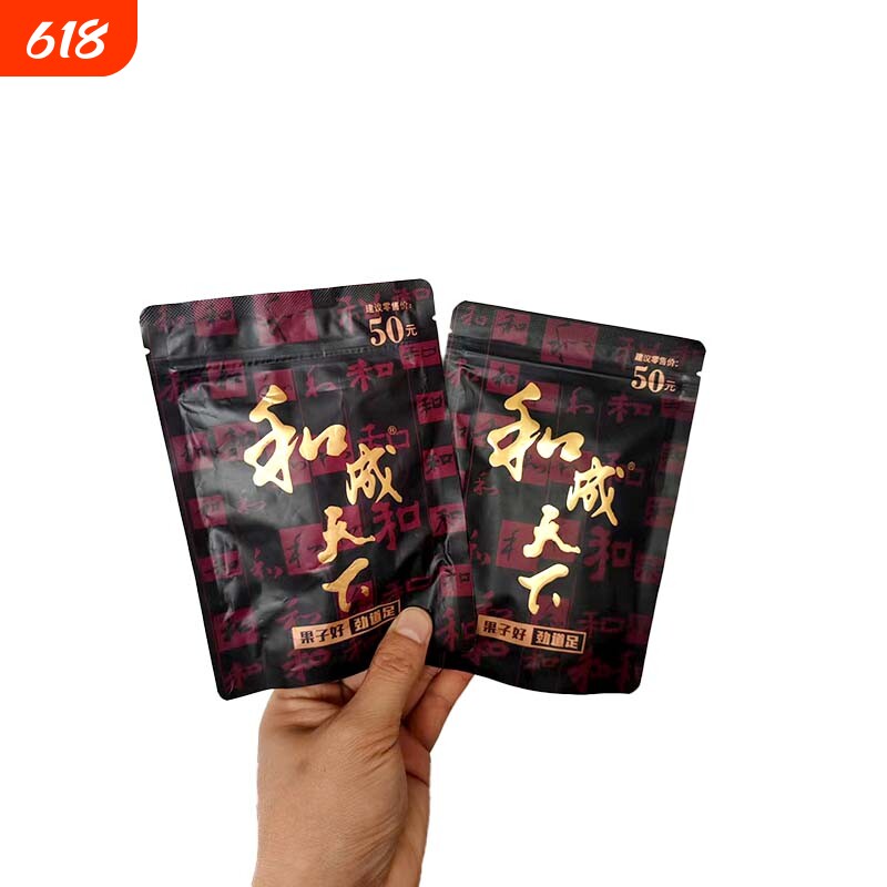 和成天下50元槟榔金石之交精品海南青果槟榔内袋版祼包新鲜日期