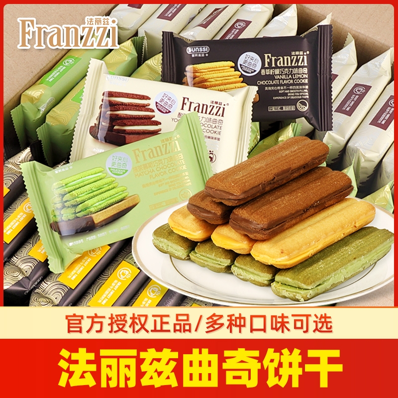 法丽兹曲奇饼干夹心|千人加购