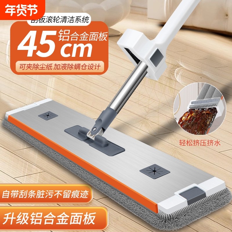 免手洗拖把家用懒人平板拖把铝合金面板旋转托板超细纤维耐用,家庭/个人清洁工具,平板拖把,淘宝优惠券,粉丝福利购,淘宝优惠卷