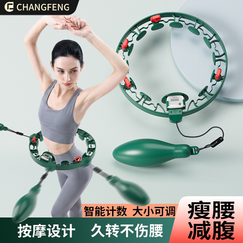 呼啦圈甩球女士减肥收腹加重不伤腰初学者可拆卸2025新款专用产后