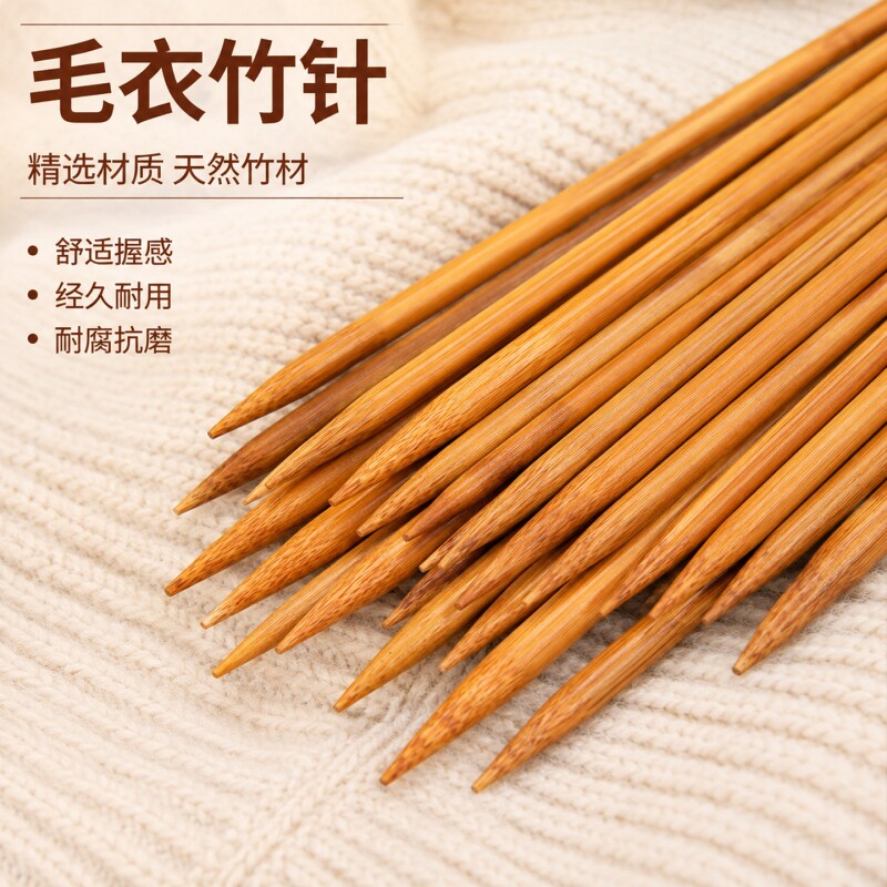毛衣针棒针毛衣毛线针织围巾针棒针直针粗针手工编织勾针工具套装
