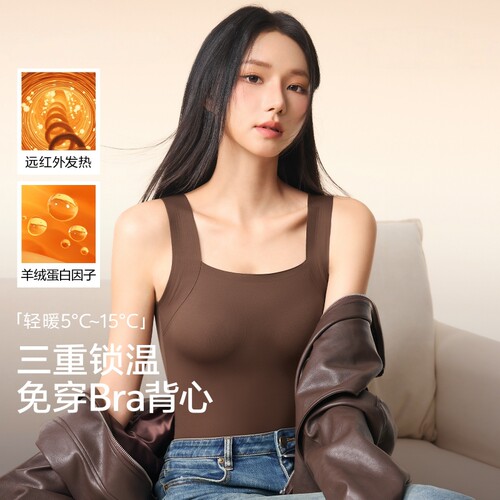 无痕打底吊带背心女内搭带胸垫免穿文胸一体式内衣2026冬新款爆款