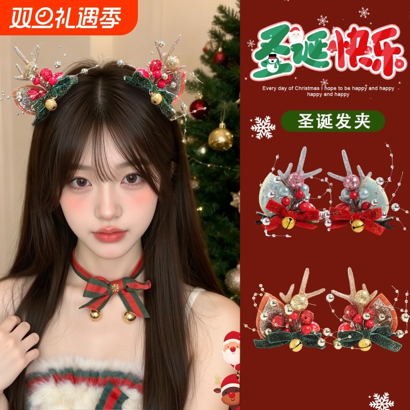 圣诞节装扮鹿角耳朵发夹女2025头箍拍照道具麋鹿角头饰蝴蝶结小鹿