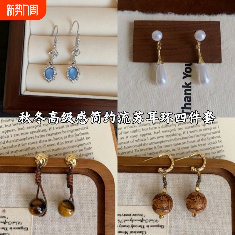 蓝精灵耳钉耳饰女小众独特耳环秋冬高级感耳坠新款素圈耳饰品流苏