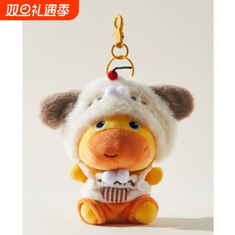 可爱噜噜玩偶可爱表情包毛绒玩具搞怪卡通公仔娃娃包挂件玩偶礼物