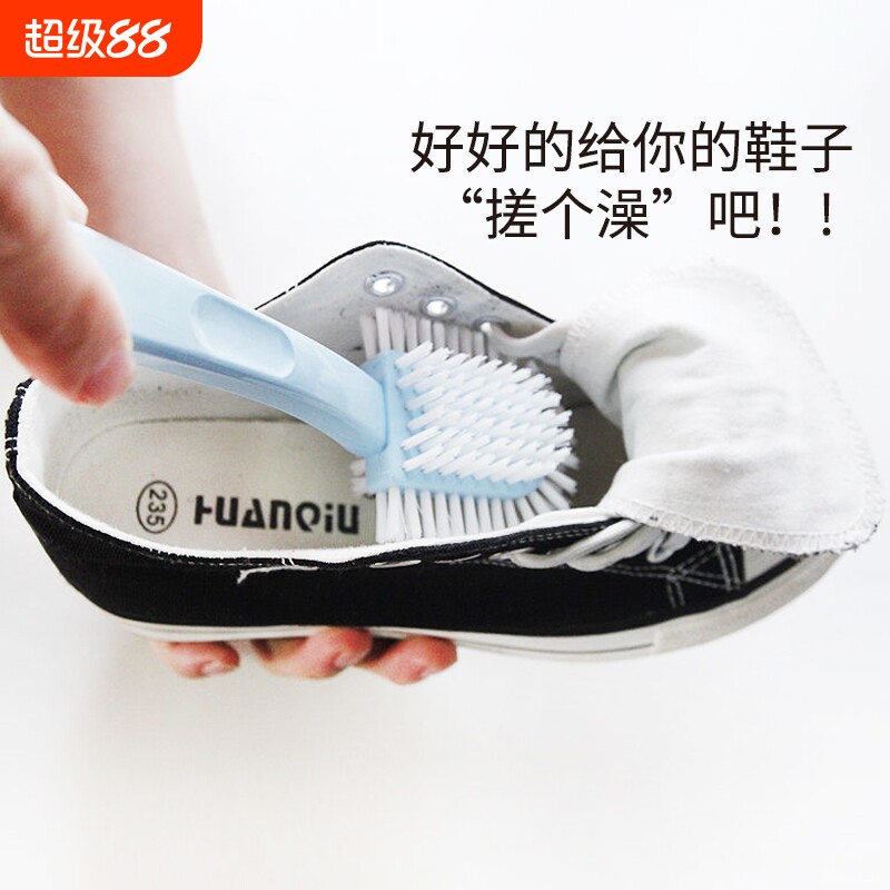 五面鞋刷子软毛洗衣刷家用刷鞋神器衣洗鞋刷多功能清洁鞋刷收纳 - 淘宝联盟商品
