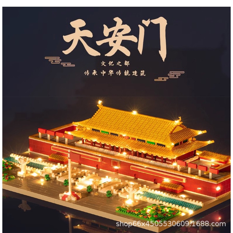 乐LE高GO难度大天安门纪念品小微颗粒积木万颗粒拼装益智男女礼物