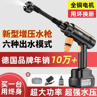 无线洗车机家用高压水枪清洗神器车用充电抢强力增压大功率锂电池