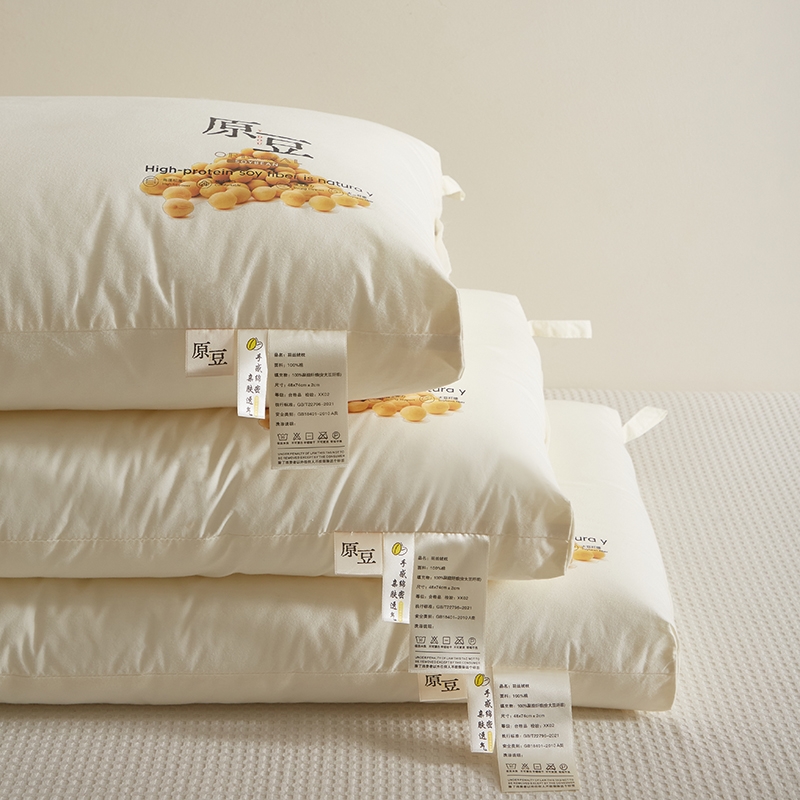 全棉高弹枕芯柔软靠枕48*74学生单人长方形大豆枕头睡眠护颈椎