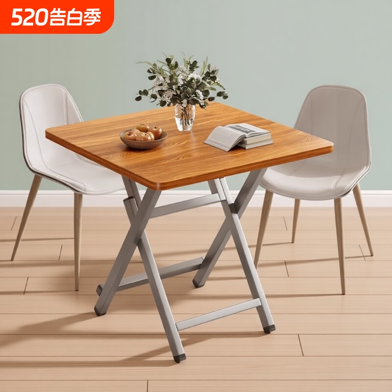 可折叠餐桌家用小户型简易圆桌出租屋小桌子户外便携摆摊吃饭方桌