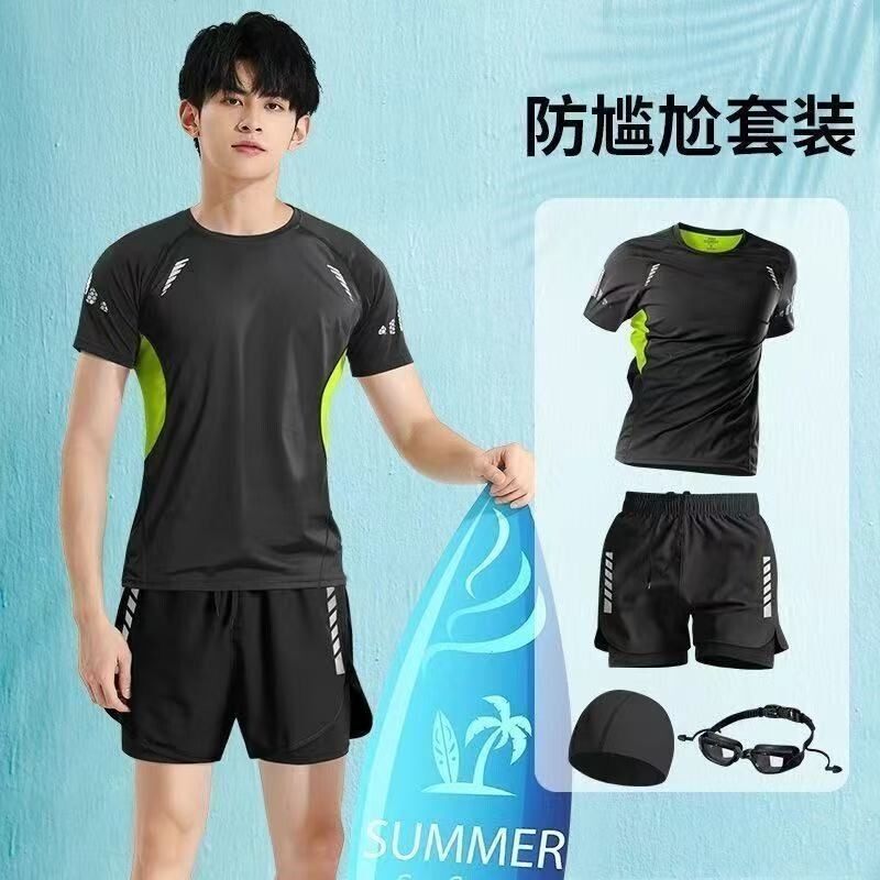 泳衣男士套装男大码游泳裤泡温泉上衣男款泳裤防尴尬游泳装备全套