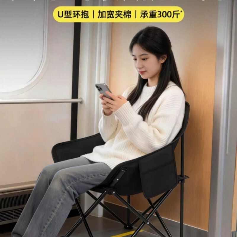 便携月亮椅火车折叠椅高铁折叠凳超轻椅子板凳地铁凳子无座小马扎