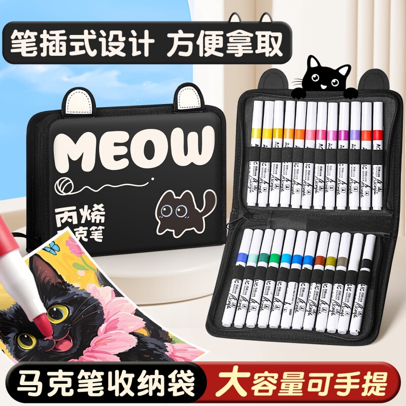 【黑色猫咪款】儿童马克笔收纳袋图片
