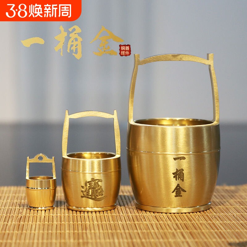 黄铜一桶金江山水桶招财摆放客厅办公室米缸聚宝盆家居铜摆件元宝