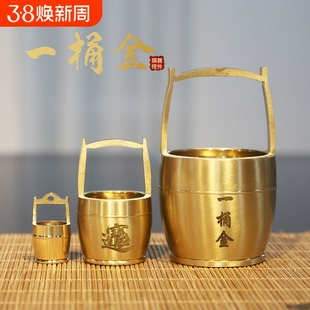 黄铜一桶金江山水桶招财摆放客厅办公室米缸聚宝盆家居铜摆件元宝