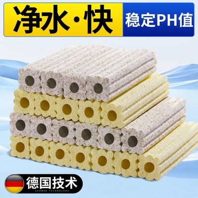 鱼缸过滤材料陶瓷环养鱼纳米套装