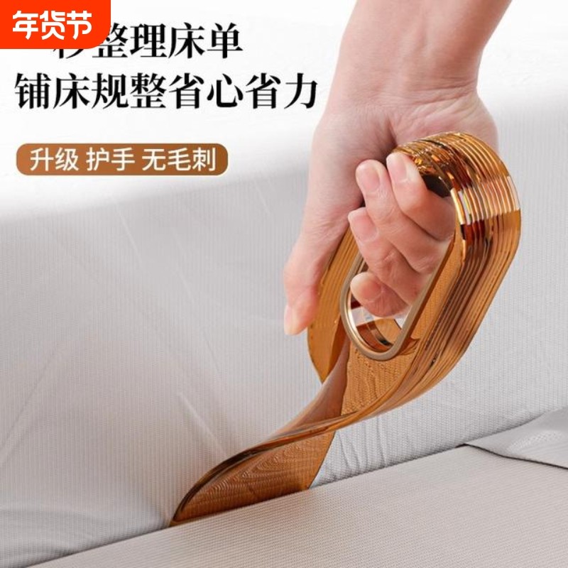 床垫整理抬高器铺床固定插家用省力铺床单缝隙抬床垫塞换床单神器,收纳整理,夹子/收纳夹子,淘宝优惠券,粉丝福利购,淘宝优惠卷