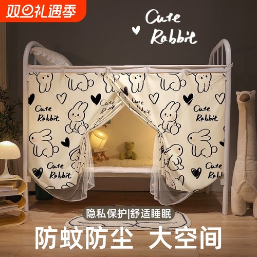 全遮光一体式床帘|超9000次加购