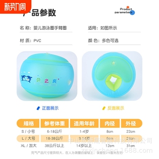 新款 厂家批发 贝之爽儿童宝宝游泳圈加厚双气囊圆形手臂浮力圈水袖
