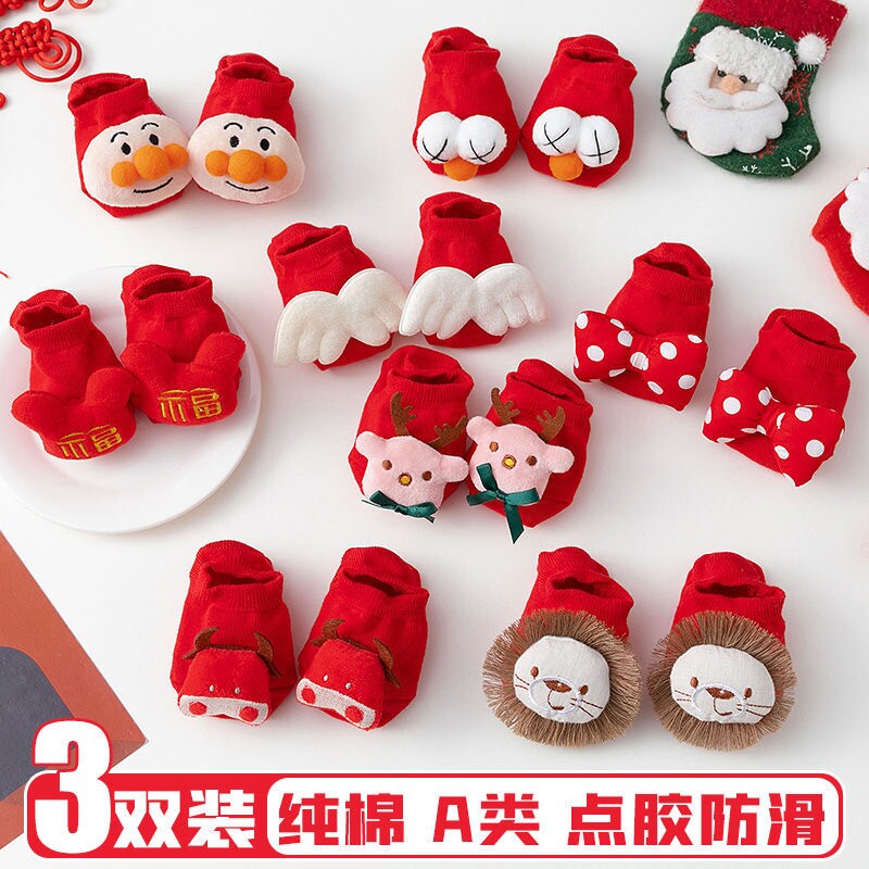 新生婴儿袜子冬季纯棉短船袜春秋季宝宝防滑地板袜新年大红袜喜庆