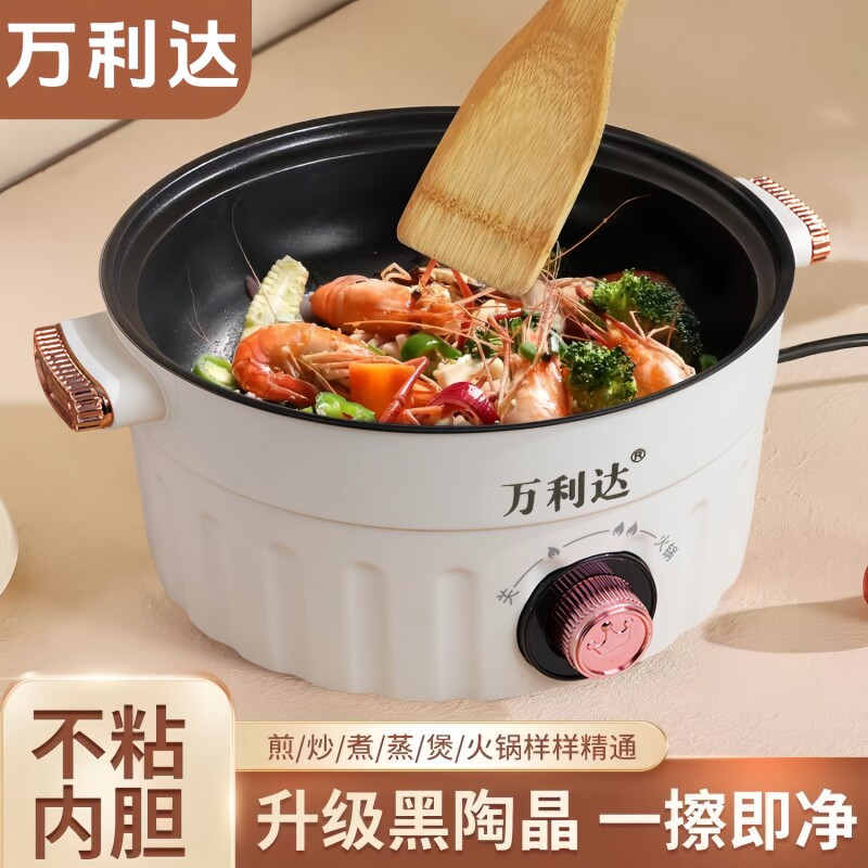 德国品质家用多功能一体电炒锅大容量电火锅不粘电煮锅炖煮烤煎锅图片