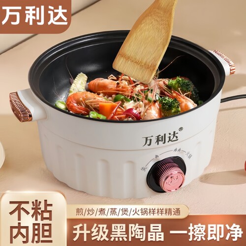 德国品质家用多功能一体电炒锅大容量电火锅不粘电煮锅炖煮烤煎锅