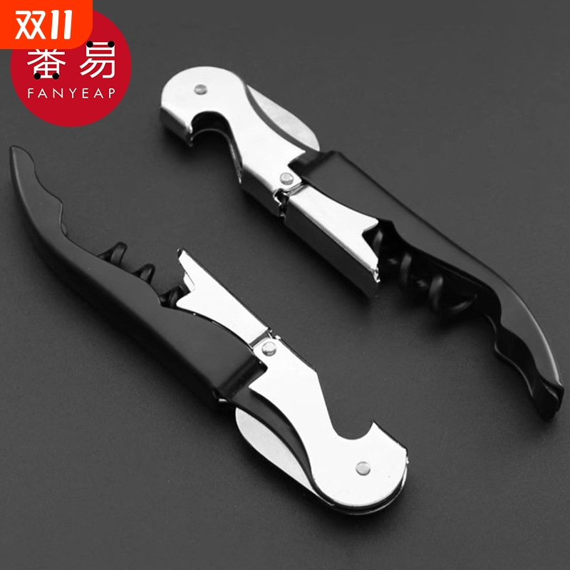 开瓶器/海马刀AA1sn0-家用多功能启瓶工具啤酒葡萄酒开酒器起子