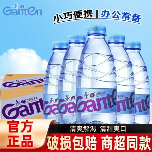 景田饮用纯净水360ml瓶装