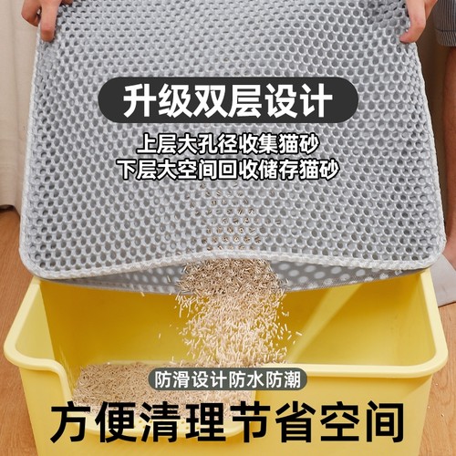 超大猫砂垫防带出|超9000次加购
