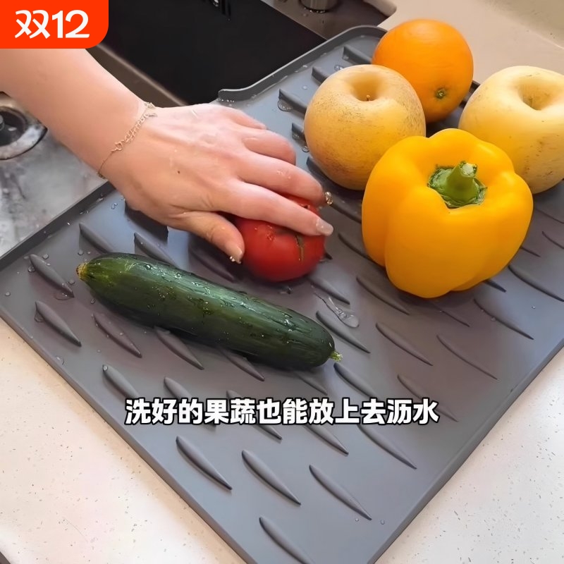 硅胶沥水垫水槽导流式厨房果蔬碗碟滤水干燥垫家用台面锅垫隔热垫