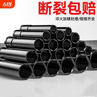 电动车扳手加长套筒螺丝螺母维修扳手套筒扳手加厚套筒单头8-32mm
