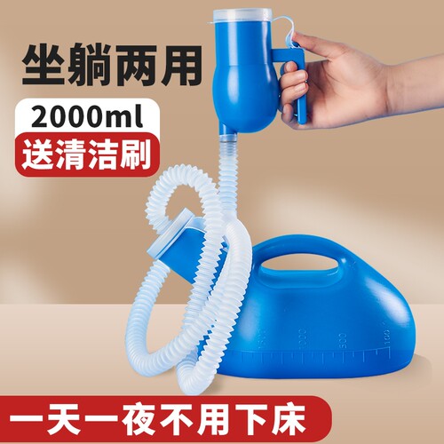 老人专用夜壶尿桶|超8000次加购