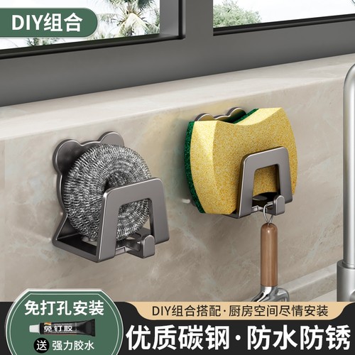 厨房置物架免打孔海绵沥水架碳钢水槽盖钢丝球锅盖收纳壁挂式挂钩