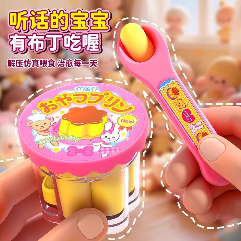 新款果冻草莓布丁套装解压仿真喂食玩具女孩过家家大号拉面正版